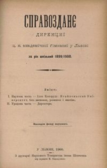 Spravozdanê Direkciï C. K. Akademičnoï Gimnazìï u L'vovì za rìk škil'n'ij 1899/1900