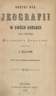 Krótki rys jeografii w dwóch kursach dla użytku młodzieży szkolnej