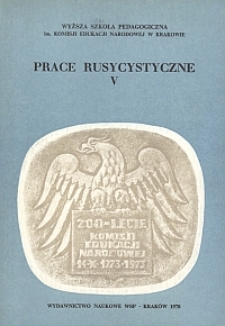 Rocznik Naukowo-Dydaktyczny. Z. 64, Prace Rusycystyczne. 5