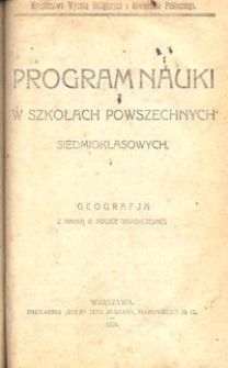 Program nauki w szkołach powszechnych siedmioklasowych : geografja z nauką o Polsce współczesnej / Ministerstwo Wyznań Religijnych i Oświecenia Publicznego