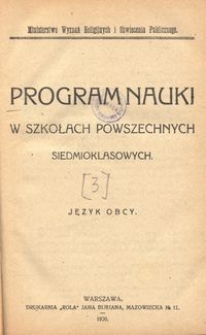 Program nauki w szkołach powszechnych siedmioklasowych : język obcy / Ministerstwo Wyznań Religijnych i Oświecenia Publicznego