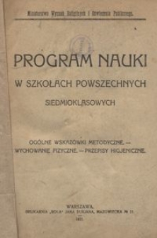 Program nauki w szkołach powszechnych siedmioklasowych : ogólne wskazówki metodyczne, wychowanie fizyczne, przepisy higjeniczne / Ministerstwo Wyznań Religijnych i Oświecenia Publicznego