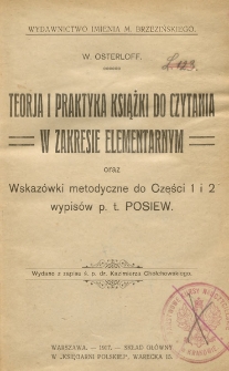 Teorja i praktyka książki do czytania w zakresie elementarnym oraz Wskazówki metodyczne do części 1 i 2 wypisów p.t. "Posiew"