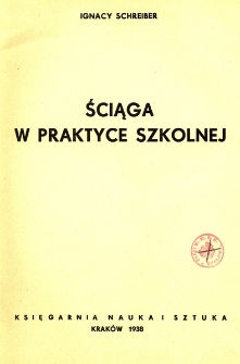 Ściąga w praktyce szkolnej